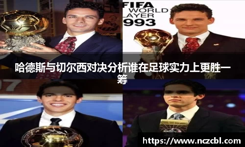B体育官网